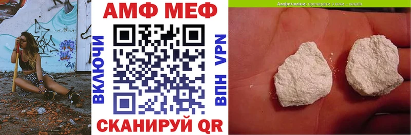 АМФЕТАМИН VHQ цена Каменногорск
