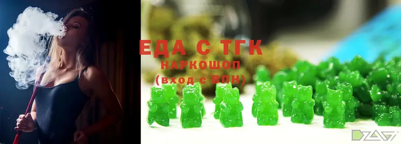 Еда ТГК конопля  hydra ССЫЛКА  Каменногорск 