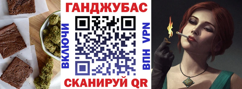 где продают   Каменногорск  KRAKEN зеркало  Cannafood конопля 