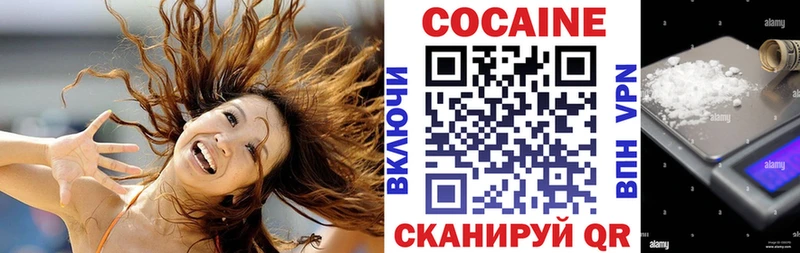 MEGA ONION Каменногорск Cocaine 97%