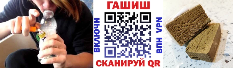 Гашиш VHQ  продажа наркотиков  блэк спрут ссылки  Каменногорск 
