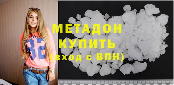 метадон Тайга