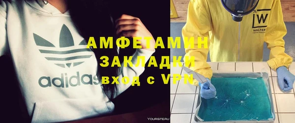 спайс Липки