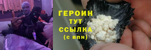 альфа пвп Магадан