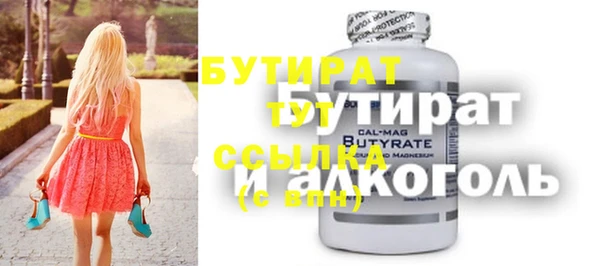альфа пвп Магадан