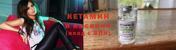 трава Лиски