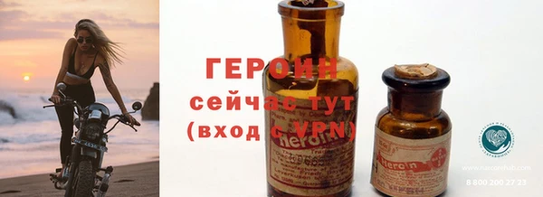 молекула духа Магас