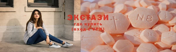 MDMA Premium VHQ Верхний Тагил