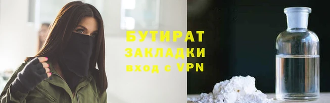 альфа пвп Магадан