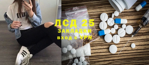 спайс Липки