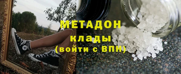спиды Сосновка