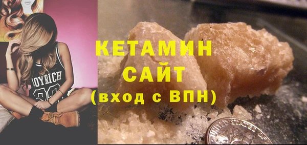 спайс Липки