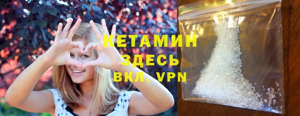 альфа пвп Магадан