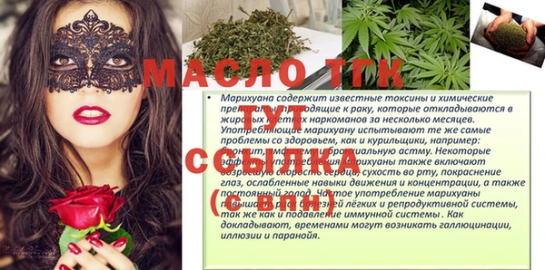 спайс Липки