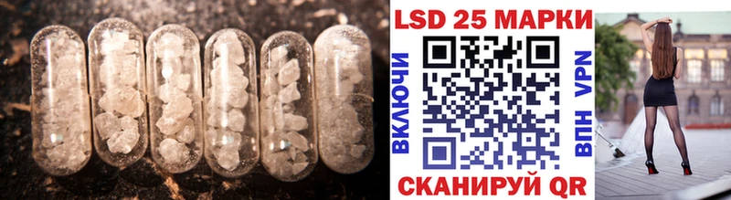 Лсд 25 экстази ecstasy Каменногорск