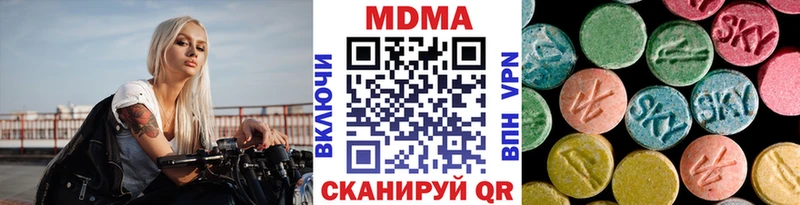 купить наркотик  Каменногорск  МДМА VHQ 