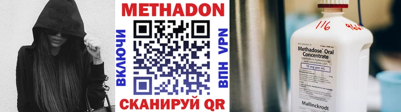 Метадон белоснежный  OMG сайт  Каменногорск 