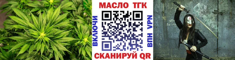 мега вход  Каменногорск  ТГК Wax 